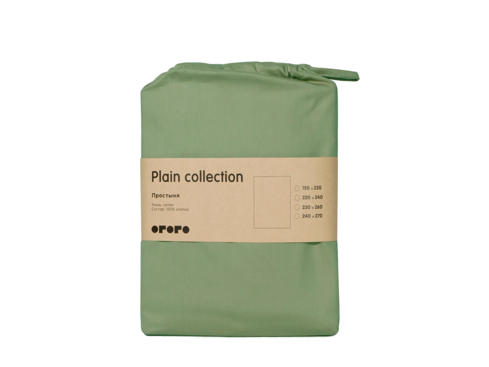 Простыня Plain Collection 875629